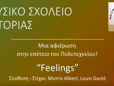 feelings1